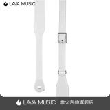 拿火吉他（LAVAGUITAR）LAVA ME 3 拿火智能吉他肩带 Ideal Strap 2民谣吉他乐器配件 白色