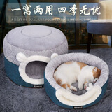 华元宠具（hoopet）猫窝猫睡袋半封闭保暖猫房子猫咪垫子猫屋幼猫网红猫窝 两用保暖猫窝 M（建议15斤内 使用尺寸见附图）