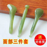 拨筋棒女美容院面眼颈部脸部家用全身拔经通用经络刮痧点穴笔经络 翡翠绿 三件套+经络图+精油