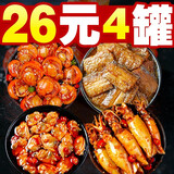 海进士麻辣海鲜罐头即食熟食罐装办公室零食小吃八爪鱼生蚝鲍鱼下饭菜 【4罐】扇贝+蛤蜊+海兔+带鱼