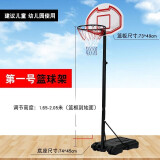 乃力 标准篮球架 可升降篮球框移动简易篮球架 家用户外篮球架 一号篮球架1.6-2.05米