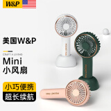 W&P 【美国】迷你小风扇手持usb户外随身便携式可充电桌面办公室大风力电池学生桌面宿舍小电扇手拿 【经典白】MINI丨三档劲风丨手持桌面两用