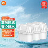 小米米家滤水壶滤芯三支装家用净水器非直饮过滤器净水杯滤芯配件 小米米家滤水壶滤芯3支装