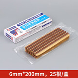 迈克快速补胎胶条 汽车摩托电动车真空胎补胎牛筋胶条  补胎胶条6MM