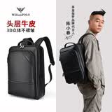 WILLIAMPOLO英皇保罗头层牛皮男士双肩包大容量旅行背包商务出差男包电脑包 黑色原版-16英寸 头层牛皮