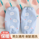 途尊袖套女秋冬毛绒加长加厚可爱二合一羽绒服防脏防油暖手套袖筒保暖 防水蓝底小熊