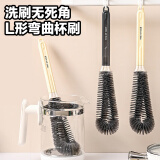 梦庭 长柄杯刷可弯曲水壶刷子水杯清洗神器破壁机奶瓶刷保温杯洗锅刷