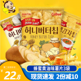 八点半韩国进口海太蜂蜜黄油薯片土豆片膨化向往的生活 蜂蜜黄油薯片60g*3袋