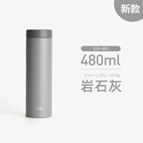 膳魔师（THERMOS）保温杯日本专柜进口高端男女士高端送礼水杯子男女士超长保温新款 岩石灰480ml日本专柜版