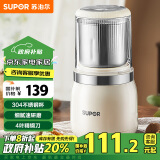 苏泊尔（SUPOR）【政府补贴】磨粉机 家用辅食机 多功能料理机干粉机 五谷杂粮粉碎机大容量精研细腻磨粉机SHM2005