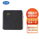 卡尔KT8003D移动/B联通/C电信蓝牙读卡器阅读器 京信三网通H读卡器二代证射频卡识别仪写卡器 KT8003(D)移动版