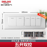 德力西（DELIXI）118型白色四位195型CD601大号开关带插座电视墙壁面板暗装4位厨房 五开单控（5开单联四位）
