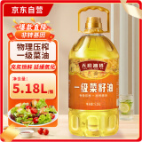 天府油悟一级菜籽油5.18L（5L容量升级装）非转基因物理压榨食用油清香