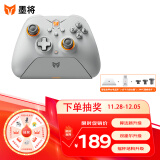 墨将 烈风双霍尔无线游戏手柄 类xbox 高精摇杆 switch蓝牙PC电脑steam黑神话悟空 apex 绝区零 灰