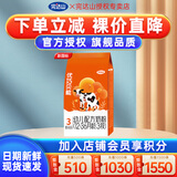 完达山【新国标】优巧贝能3段婴幼儿配方奶粉400g/袋  营养全脂牛奶粉 1袋