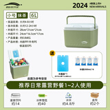 北岳保温箱冰袋冷藏箱户外露营冰晶块保鲜箱商用车载摆摊移动小冰箱桶 6L抹茶色【冰晶盒+冰袋*4】