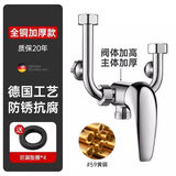 九牧王世家全铜热水器U型混水阀热水器配件安装电热器配件家用明装淋浴开关 [全铜款]混水阀