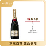 酩悦 Moet & Chandon 法国 经典 香槟  葡萄酒 750ml