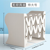 思进（SIJIN） 马卡龙特大号书立可伸缩架折叠书夹学生创意简约铁书架收纳书靠书档简易办公桌面书隔 特大号升级款（无印风/白色）