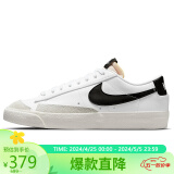 耐克NIKE板鞋女经典缓震BLAZER LOW '77休闲鞋DC4769-102白37.5