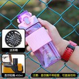 品家家品（PINKAH）运动水瓶户外健身便携水壶学生夏季水杯男士大容量直饮塑料杯女生 450ML薰衣紫（直饮口）