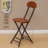 观藤折叠椅现代简约家用餐桌椅户外便携式靠背餐椅时尚办公培训椅 折叠椅（深木纹黑色支架）