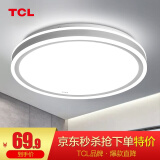 TCL照明 LED吸顶灯卧室灯阳台灯筒灯厨房卫浴面板灯 玉环24W白光