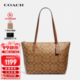 蔻驰（COACH）奢侈品TOTE女士包送女友单肩拉链托特包4455  【官方授权直供】