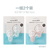 茶花粘钩挂钩免打孔挂衣钩门后浴室厨房无痕粘钩免钉衣帽钩衣服挂衣钩 活动圆点【1板2个】_随机色