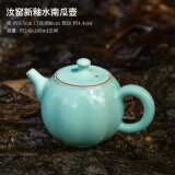 三勤堂汝窑粉青南瓜壶景德镇陶瓷泡茶壶小单个家用功夫茶具家用