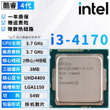 英特尔（Intel）4代酷睿 i3 i5 i7处理器1150针e3 1231v3 4590 4770 4790K散片cpu i3 4170【拆机散片】