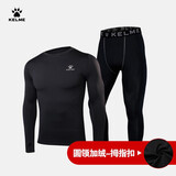 卡尔美（KELME） 运动健身服男套装透气长袖紧身衣加绒内搭保暖紧身裤 加绒带拇指扣圆领套装 M/170cm