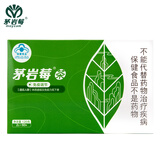茅岩莓袋泡茶2g*60袋张家界特产莓茶调节免疫力