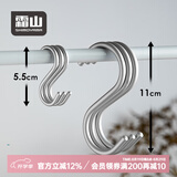 霜山SHIMOYAMA铝合金S型挂钩家用多用途金属钩厨房浴室横杆挂钩3个装 小号-3个装【承重2kg】