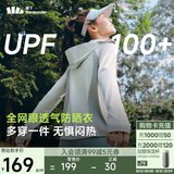 蕉下（beneunder）防晒衣女宽松透气夹克款便携轻量户外AS100银河灰L