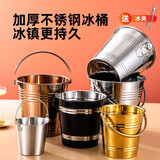 延兴（Yanxing）网红冰块桶家用不锈钢冰桶酒吧KTV香槟啤酒红酒店用品小吃桶商用 迷你银色手提小食桶12cm(0.7L)