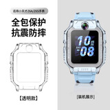 岧峣【魔童降世】适用小天才z6s保护壳儿童电话手表q2a/d2a/d3s/z5/z6pro防摔撞哪吒敖丙保护套配件 Z6A/Z6S/Z6pro/z6D透明保护壳