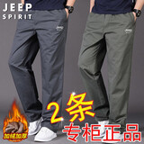 JEEP SPIRIT吉普休闲裤男工装裤秋冬季裤子男士宽松直筒长裤透气中老年长裤 NHHS-2226深灰加绒+军绿加绒 L 【建议135-150斤】
