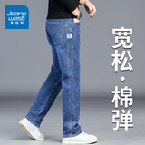 真维斯（Jeanswest）牛仔裤男秋冬新款直筒宽松弹力舒适高端男裤中青年休闲长裤子男 602蓝色 34 码(2尺7)