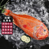 裕琳珑 长寿鱼 新西兰海捕长寿鱼富贵鱼橙鲷鱼3-4斤 海鲜水产生鲜 鱼类 长寿鱼 一条装（2-2.5斤）