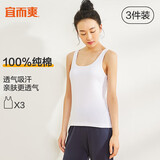 宜而爽【3件装】女士100%全棉背心女罗纹打底衫紧身无袖T恤短袖上衣