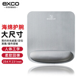 宜适酷（EXCO）超大号软护手腕鼠标垫护腕手托加厚记忆棉笔记本男凑单电竞游戏带人体工程学商务舒适办公灰3791