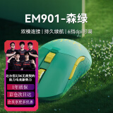 达尔优 牧马人萌新版 EM901可充电无线有线双模电竞游戏鼠标 吃鸡LOL可编程笔记本台式外设鼠标 EM901森绿【蓝牙+2.4G】