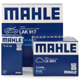 马勒（MAHLE）滤芯套装空调滤+空滤+机滤(适用于奥迪A6L(C7)2.0T(12-15年))