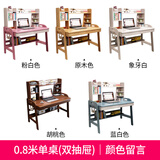 百裕达 书桌书架组合一体简约电脑桌家用卧室学生写字桌学习桌子 2002#书桌0.8米单桌 颜色留言 【全实木可升
