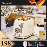 DETBOm面包机复古烤面包机片吐司机多士炉全自动加热多功能吐司机 标配+6档位+3大功能