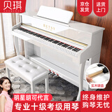 贝琪（Betsy）B321立式电钢琴重锤88键实木琴键成人家用练习专业初学者电子钢琴 殿堂级-B321音响实木键款-烤漆白