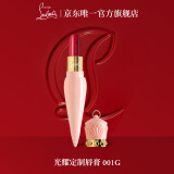 路铂廷（Christian Louboutin）CL女王权杖光耀唇膏001G礼盒套装 萝卜丁口红 生日礼物送女友老婆