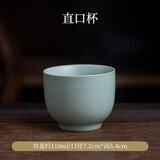 宁不凡 茶杯杯子陶瓷汝窑开片汝瓷功夫茶杯品茗杯喝茶杯 天青色 直口杯（75ml)