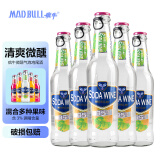 MADBULL疯牛 鸡尾酒 苏打酒预调酒3%酒精含量洋酒多种口味微醺果酒275ml*24支整箱套装 纯情风味（单支装）